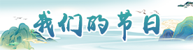 微信圖片_20221017175500.png
